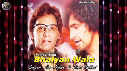 ਭਾਈਯਾਂ ਵਾਲਾ | Bhaiyan Wala (feat. Mela)| Punjabi Song | Sonu Nigam & Vinod Rathod