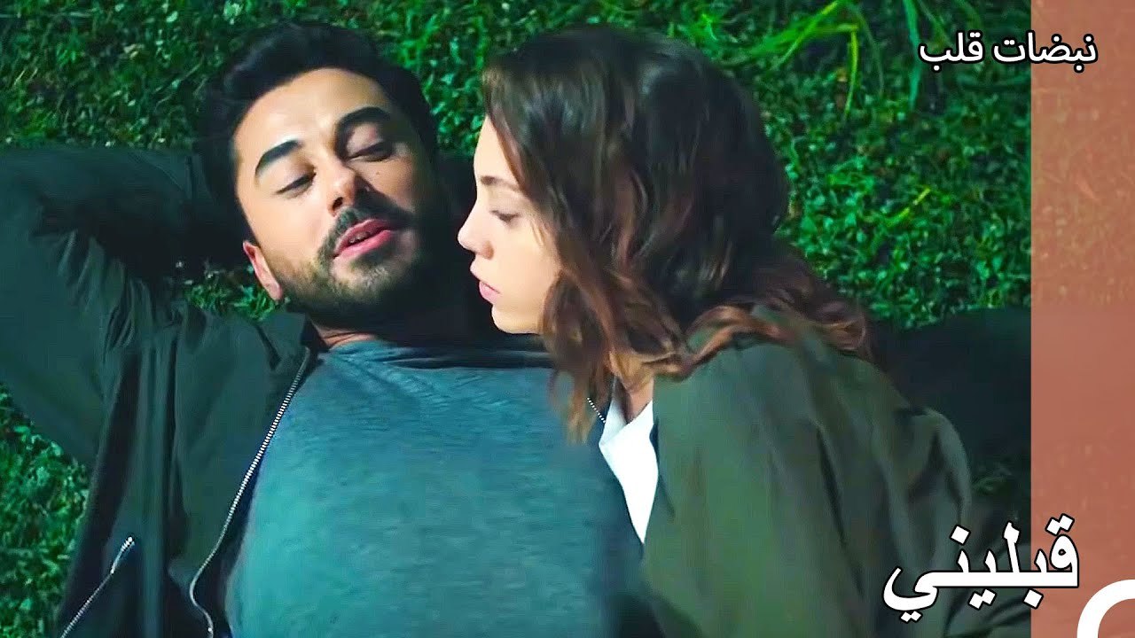 لا أعرف كيف قضيت ذكراي معك - نبضات قلب