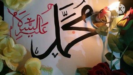 How to write Arabic words just in easy step _How to write Muhammad - _ How to do calligraphy_ #video