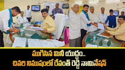 KCR తోనే  ఢీ .. అత్యధిక Nominations అక్కడే Telangana Elections 2023 | Telugu Oneindia