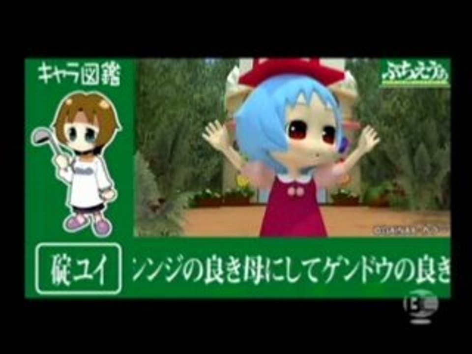 Petit Eva ep3