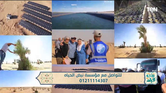 لقاء مع الفنانة مديحة البكري.. وجهود مؤسسة نبض الحياة في بناء المساجد | بنت البلد