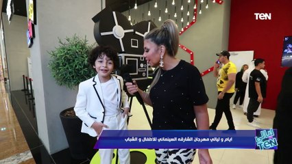 الممثل الطفل جان رامز يفاجئ بوسي شلبي على الهواء