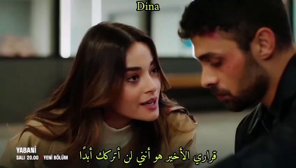 الاعلان 1 للحلقة 10 من مسلسل المتوحش مترجم Yabani 10.Bölüm