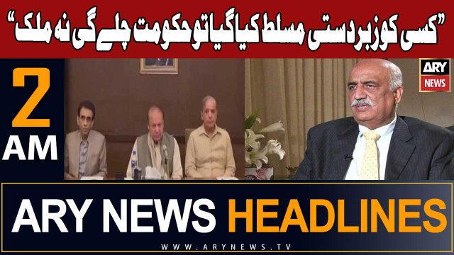 ARY News 2 AM Headlines 11th November 2023 | Khursheed Shah's Big Statement