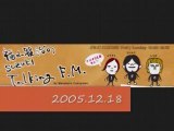 2005.12.18 - 1【MELODY】