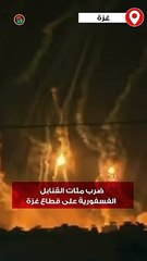 ضرب مئات القنابل الفسفورية على قطاع غزة