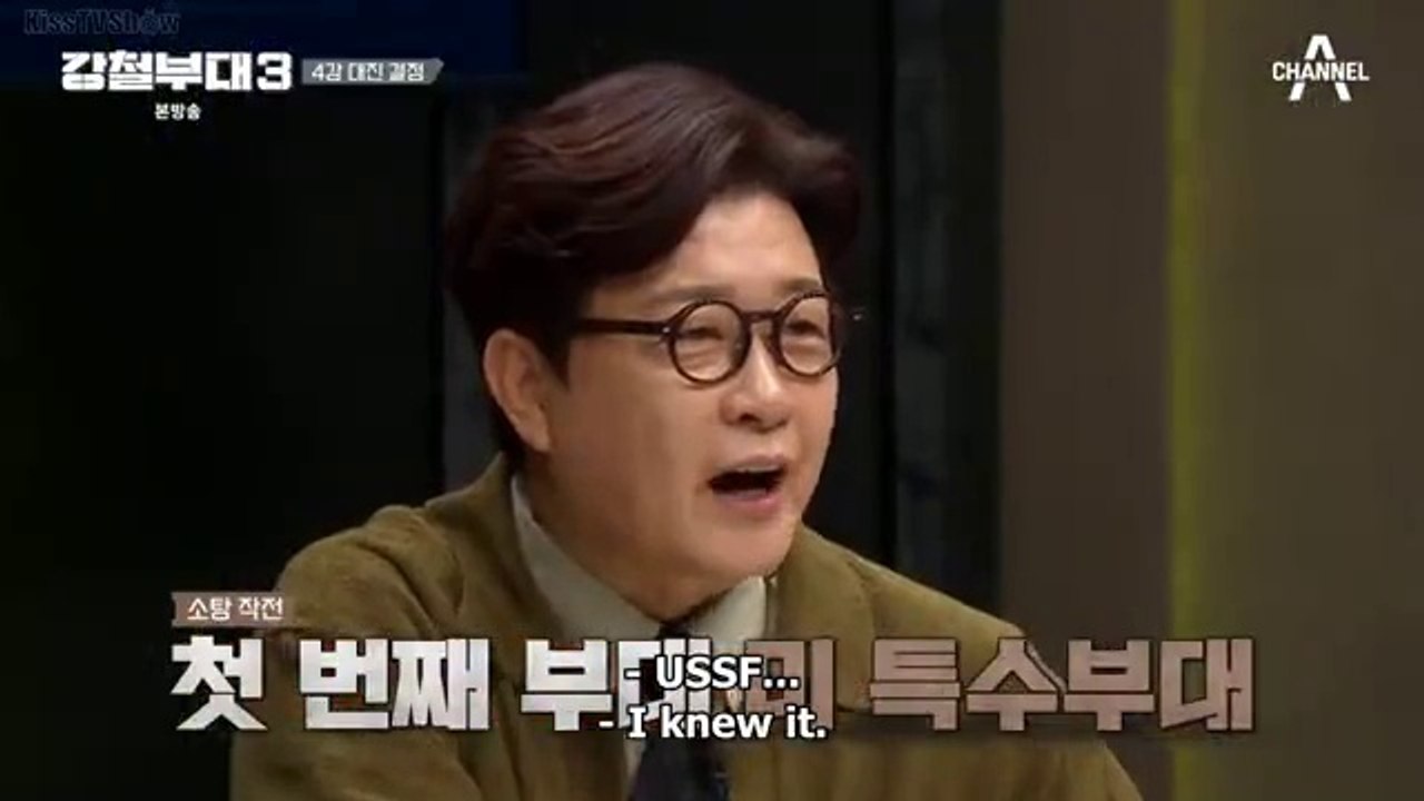 The Iron Squad S3 (2023) EP.9 ENG SUB
