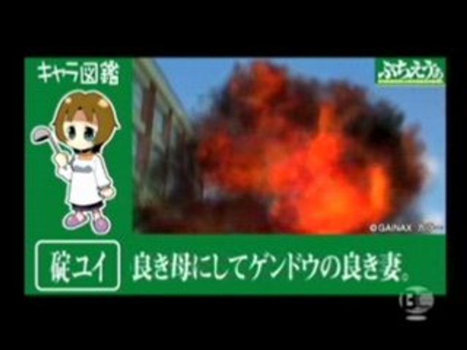 Petit Eva ep2