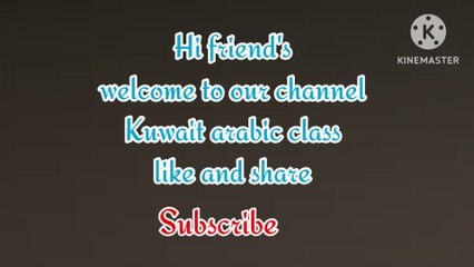 Kuwait arabic language learning class in hindi ..