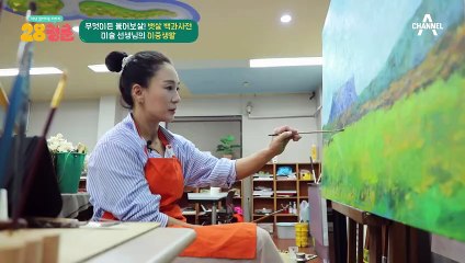 온 몸이 근육으로 가득한 미술 선생님?! 그녀의 몸매 비결은 무엇일까?