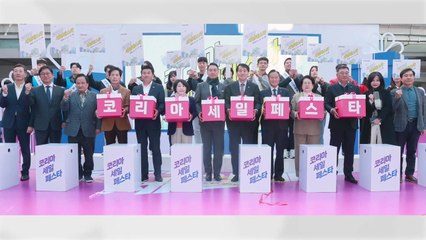 코리아세일페스타 개막...역대 최다 2천5백 곳 참여 / YTN