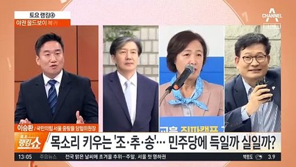 야권 올드보이 복귀 군불…출마설에 거리두는 野, 왜?