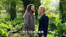 Aquaman 2_ The Lost Kingdom New Japanese Trailer (2023)