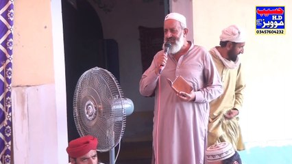 Aye Maut Thehar Ja Main Madine Te Ja Lawan || By Allah Dita Naul.
