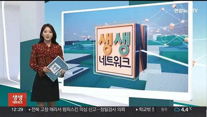 중국산 김치가 국내산으로…원산지 표시위반 여전