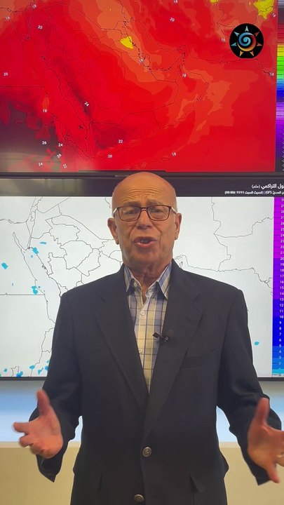 السعودية | طقس غير مستقر وأمطار في بعض المناطق | السبت 11-11-2023