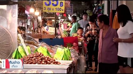 เบื้องลึก! "เศรษฐา" ทุบโต๊ะแจก 5 แสนล้านบาท | เนชั่นทันข่าวเที่ยง | 11 พ.ย. 66 | PART 3