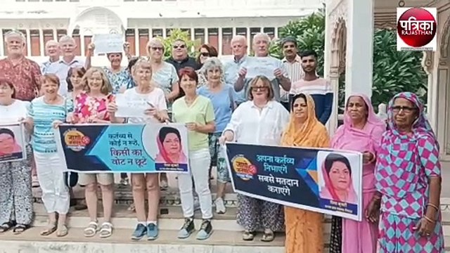 Rajasthan Assembly Elections 2023: यहां विदेशी भी बोले : लेट्स शाइन टूगेदर, गेट 100% वोटिंग