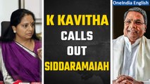 MLC K Kavitha Calls Out Siddaramaiah's Inaccuracies in Telangana Visit| Oneindia