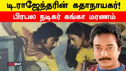 Uyirullavarai Usha உள்ளிட்ட பல படங்களில் நடித்த Ganga மரணம்