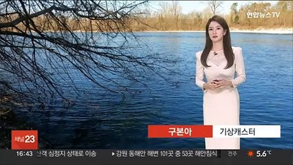 [날씨] 내일 더 추워…휴일 맑고 아침 '영하권'