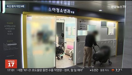 추워지자 기침 '콜록'…독감·백일해 유행 주의해야