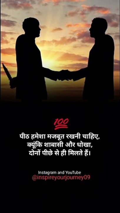 True Words ✅
