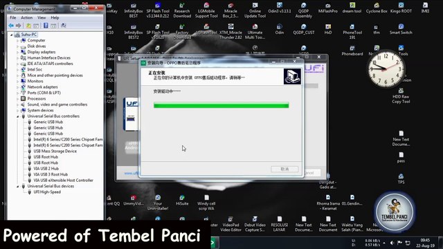 UFI 4th Anniversary Update v1 4 0 1464 is Out (How to Instal)