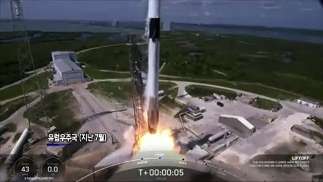 [지구촌톡톡] 우주 망원경이 보내온 '빛의 향연'