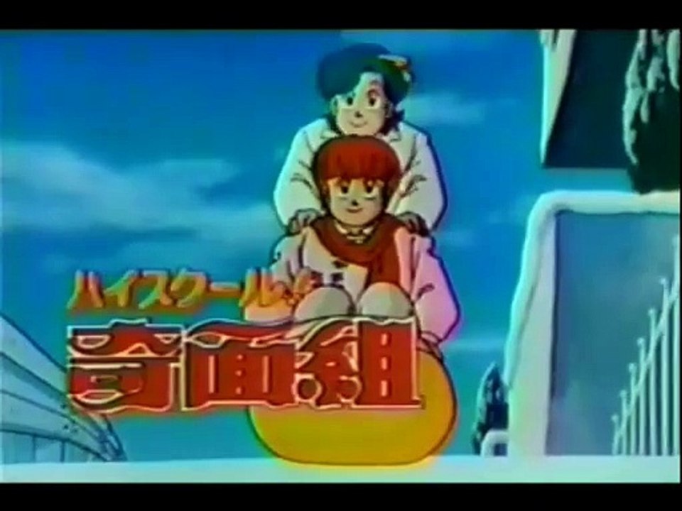 college fou fou fou debut version Japonais V4