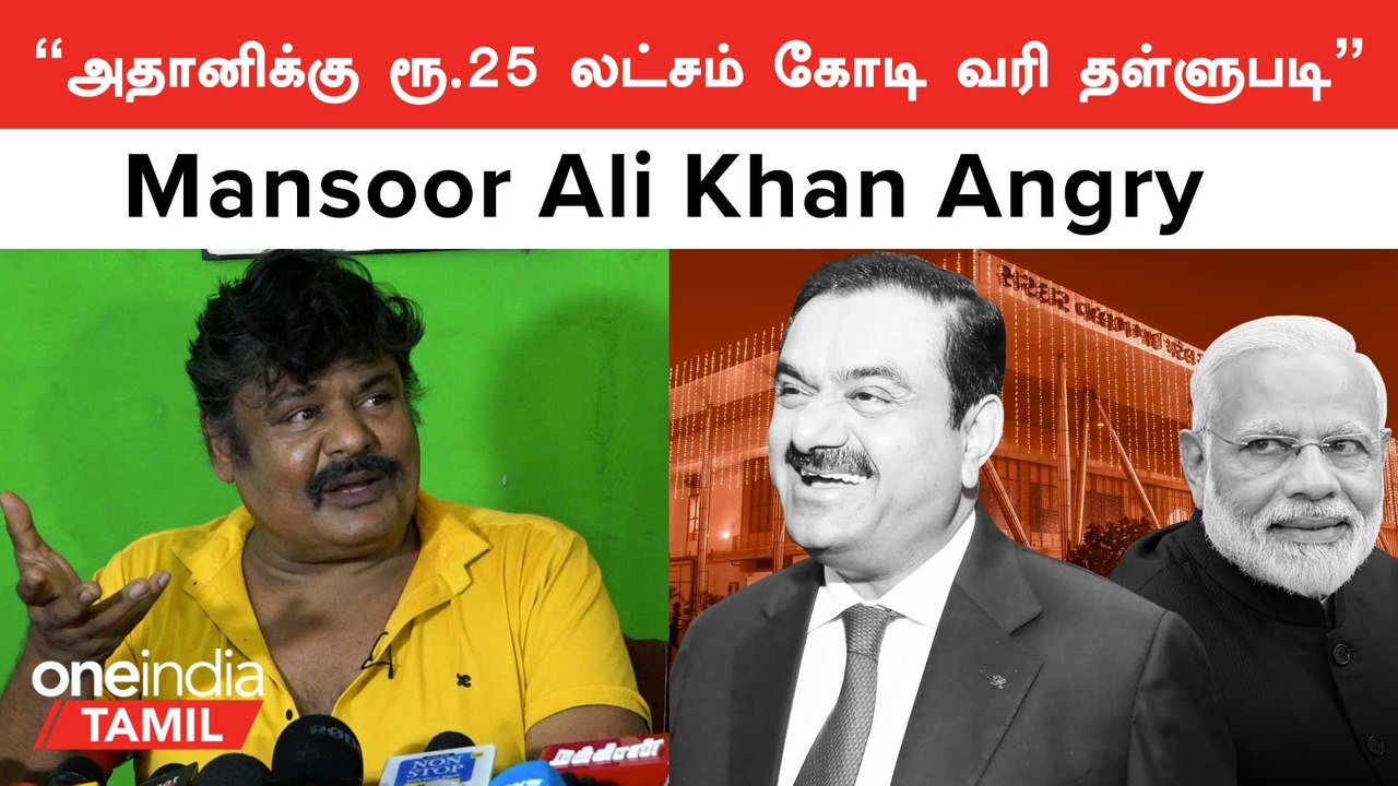 மோடி ஏழை தாயின் மகன்னு சொல்றாங்க ஆனா Dress ரூ.1...