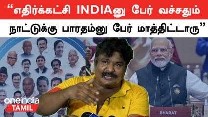 ஆளுநர் ஒண்ணா நம்பர் RSS காரரா இருக்காரு - மன்சூர் அலி கான்