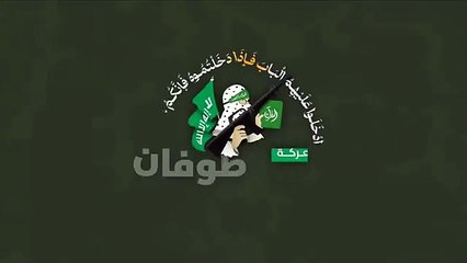 القسام تستهدف منزلاً تحصن فيه جنود الاحتلال