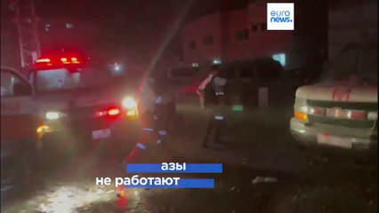 Глава ВОЗ: "Каждые десять минут в Газе погибает ребенок"