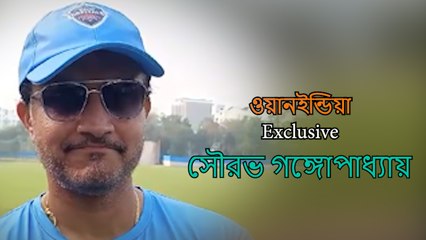 ভারত ফাইনালে উঠলে কোন দলকে বিপক্ষে দেখছেন, সরাসরি জানালেন সৌরভ গঙ্গোপাধ্যায় | Oneindia Bengali