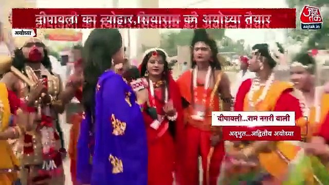 Diwali preparations in full swing in Ayodhya Ram Mandir