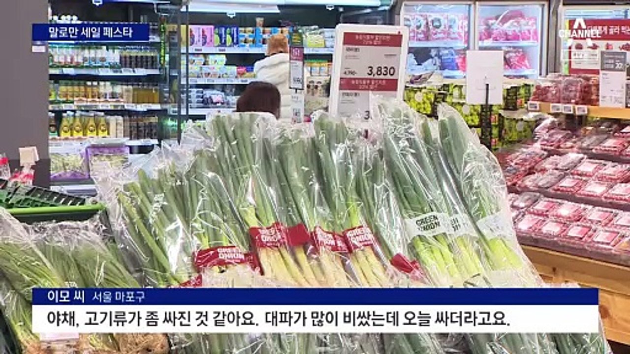 신차는 제외되고, 직구가 더 싸고…말로만 세일 페스타