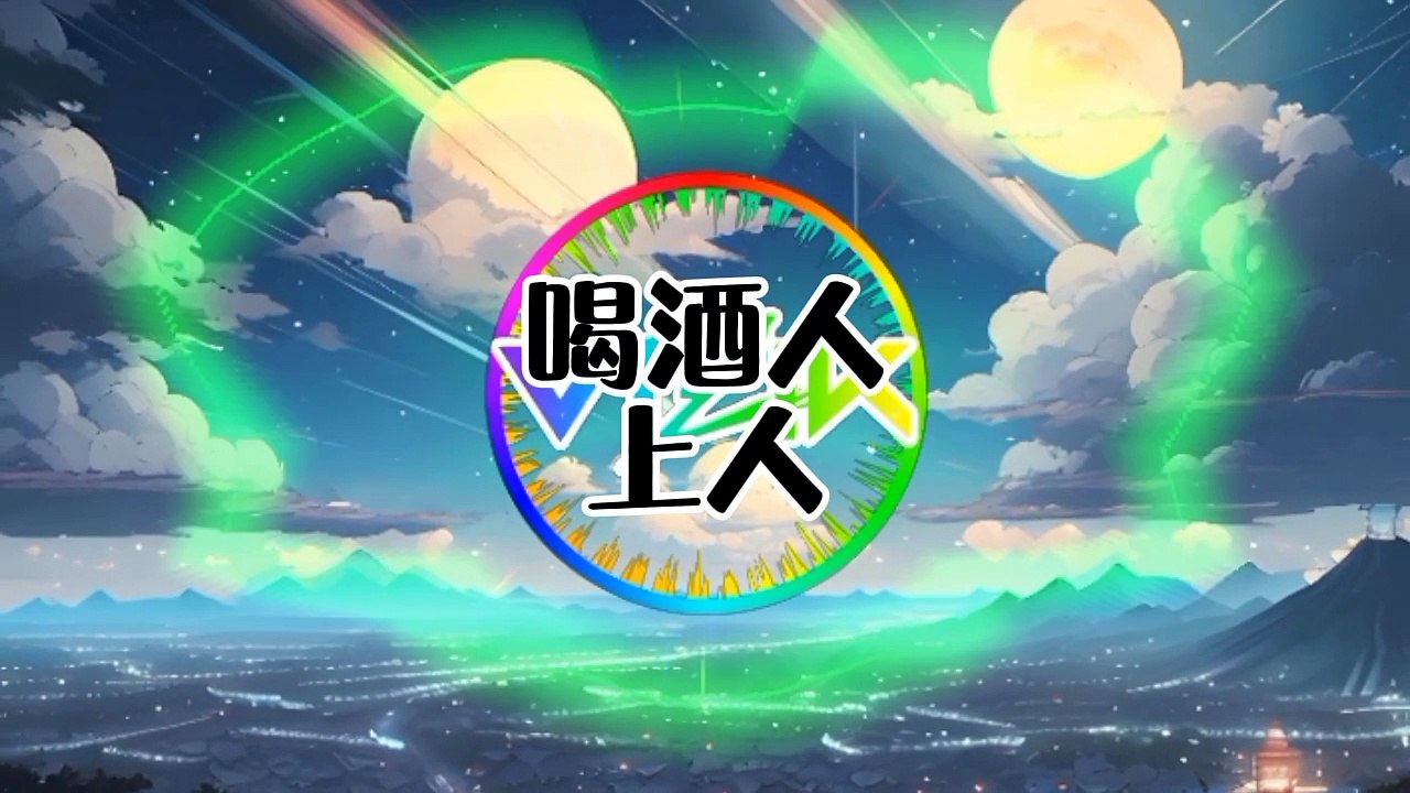 Feel the Rhythm of the Road with Tailor-Made DJ Car Tracks"透過量身定制的 DJ 汽車曲目感受道路節奏”