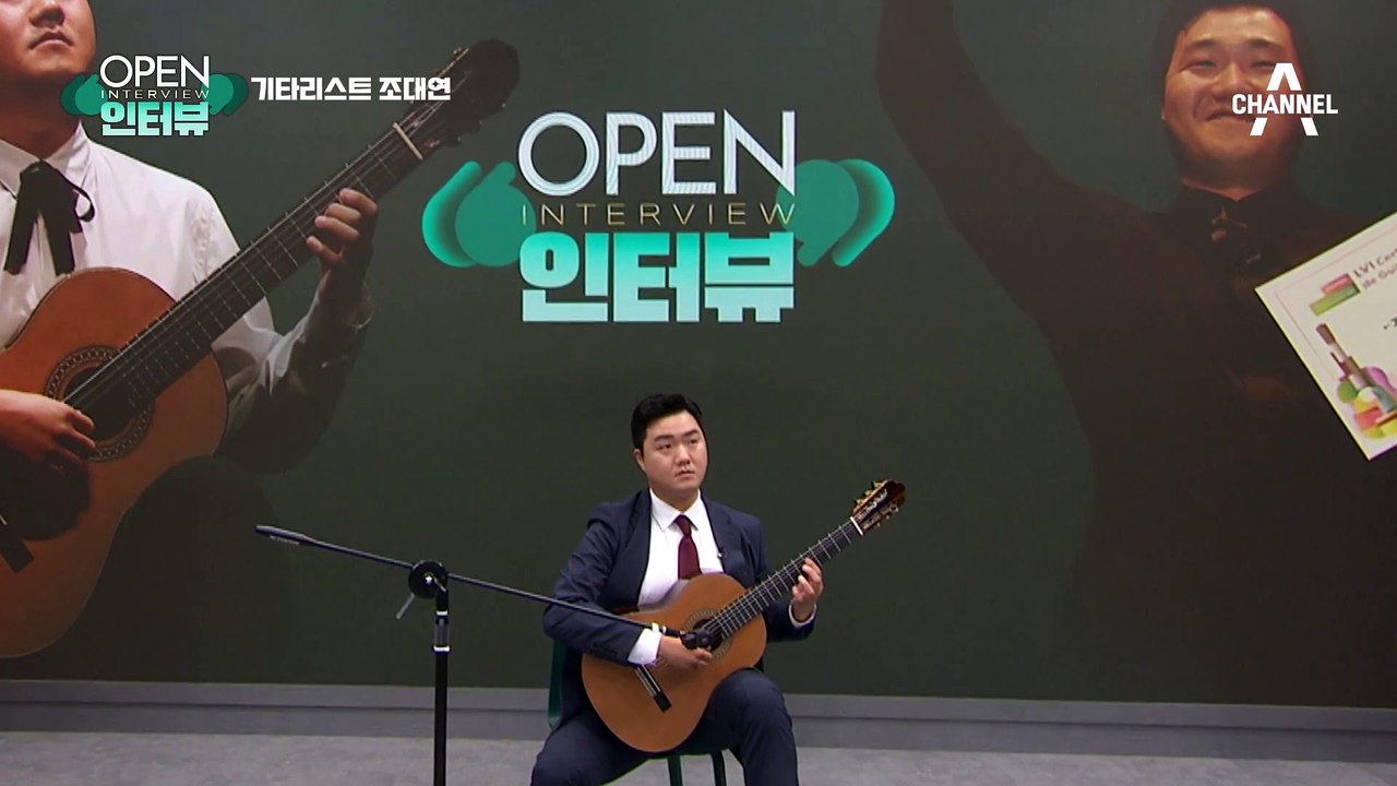 [OPEN 인터뷰]한국을 담은 클래식 기타 연주 조대연의 ＜한오백년＞/Top Clas...