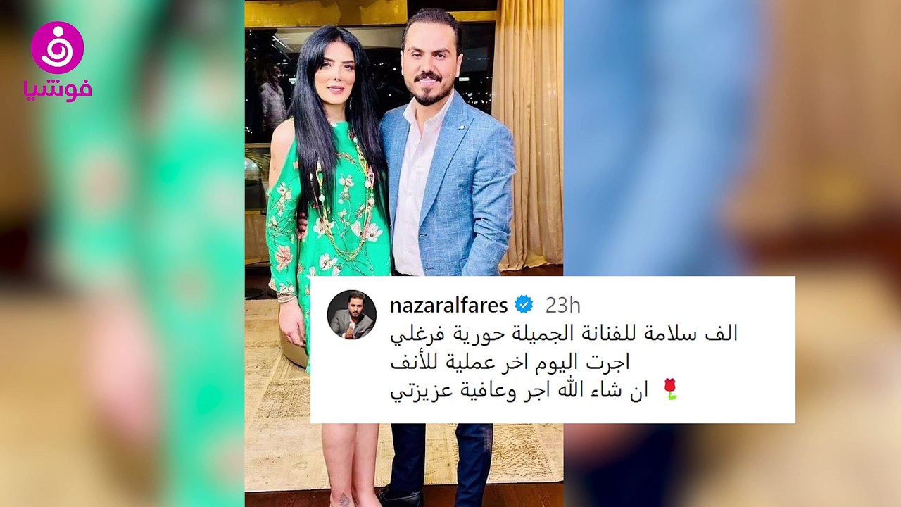 نزار الفارس