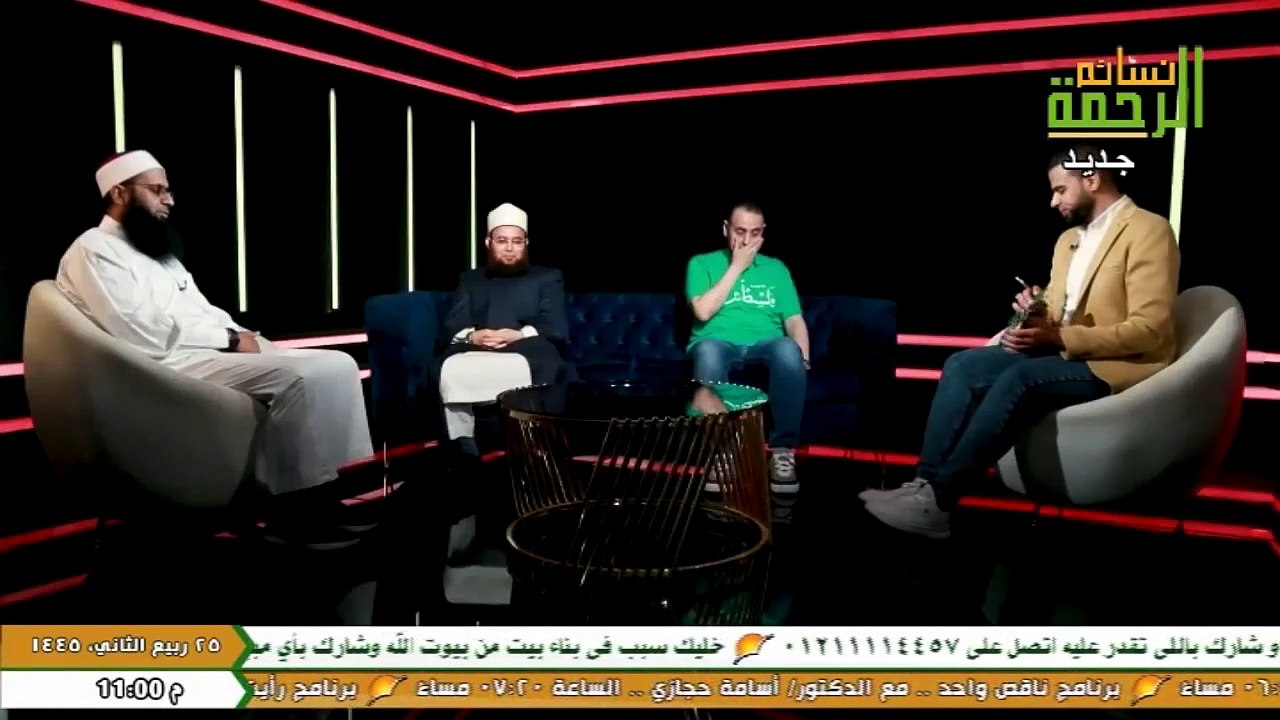 Nasayim Alrahma