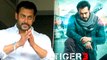 Salman Khan ने अपने फैंस से Tiger 3 को लेकर की गुजारिश, बोले फिल्म का स्पॉइलर मत देना