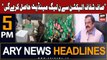 ARY News 5 PM Headlines 11th November 2023 | Rana Sanaullah's Big Statement