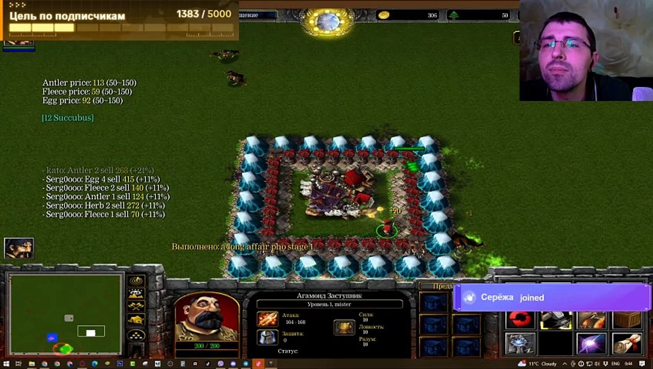 САМЫЕ БЫСТРЫЕ В МИРЕ КАТКИ В #WARCRAFT 3 ⏱️⚔️ #YoSquad