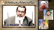 Dars e Quran Bara e Isaal e Sawab Haji Abdul Razzak Yaqoob - 11 Nov 2023 - Part 1 - ARY Qtv