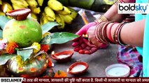 Kharna Chhath Puja 2023: खरना के दिन क्या करना चाहिए क्या नहीं | Boldsky