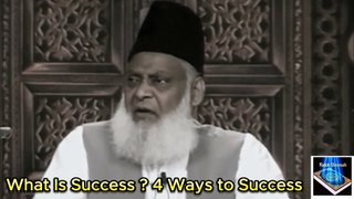 Kamyabi Kya Hai  -- What Is Success  4 Ways to Success  Dr Israr Ahmed