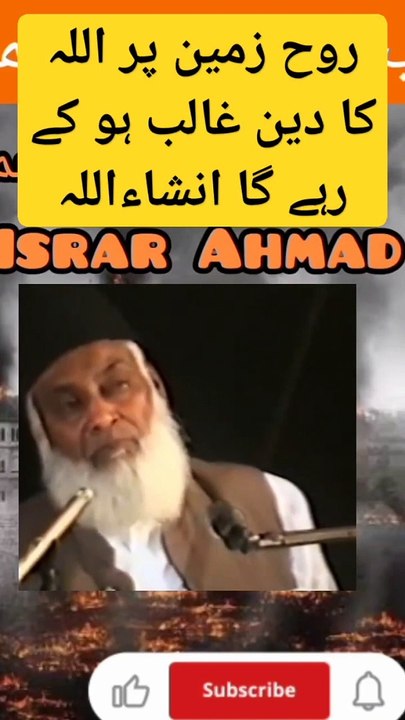 #drisrarahmed #drzakirnaik #viral #viralvideo #viralshorts #viralvideos