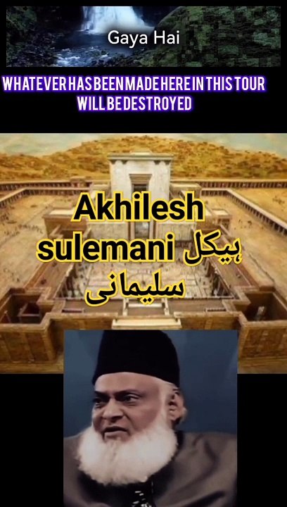 #drisrarahmed #viral #viralshorts #viralvideo